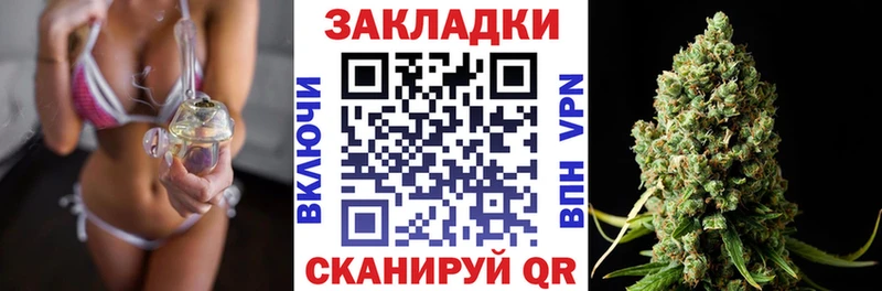 Что такое Вологда СОЛЬ Героин Бошки Шишки