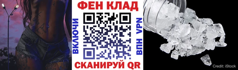 что такое   Вологда  Амфетамин Розовый 