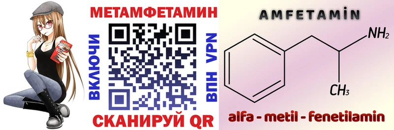АМФЕТАМИН 98% Вологда
