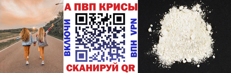 где можно купить   Вологда  А ПВП СК КРИС 