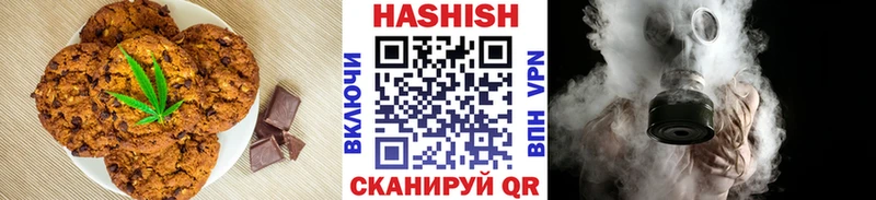 Cannafood марихуана Вологда