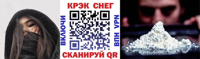 COCAIN FishScale  Вологда 