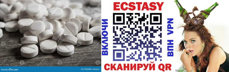 ЭКСТАЗИ ешки  Вологда 