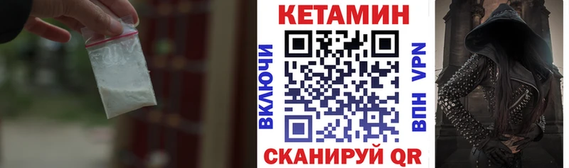 КЕТАМИН ketamine купить закладку OMG онион Вологда