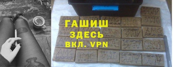 бутик Верхний Тагил