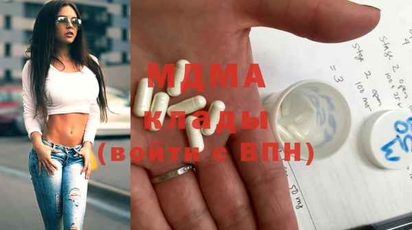 молекула духа Верея