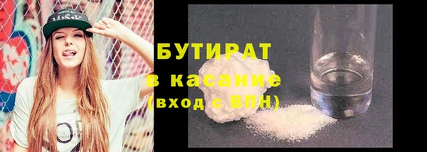 бутик Верхний Тагил