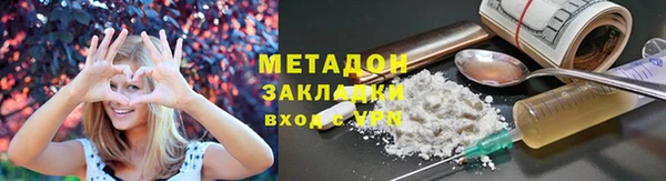 бутик Верхний Тагил