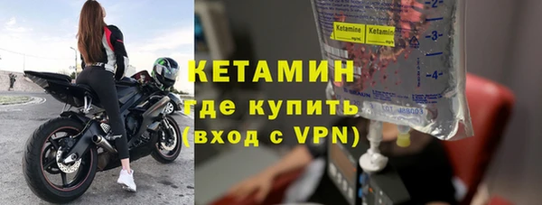 молекула духа Верея