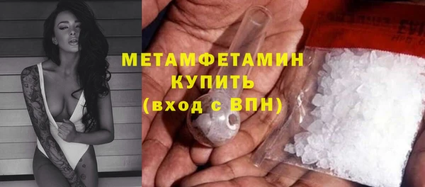 бутик Верхний Тагил