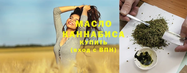 молекула духа Верея