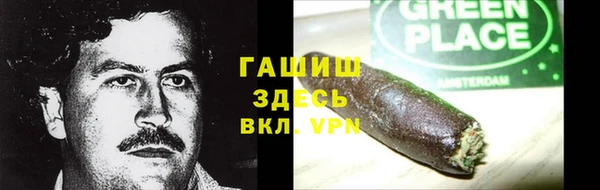 молекула духа Верея