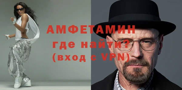 молекула духа Верея