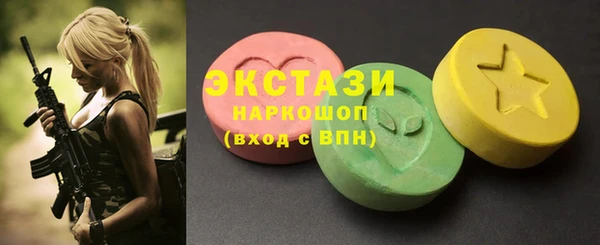 молекула духа Верея
