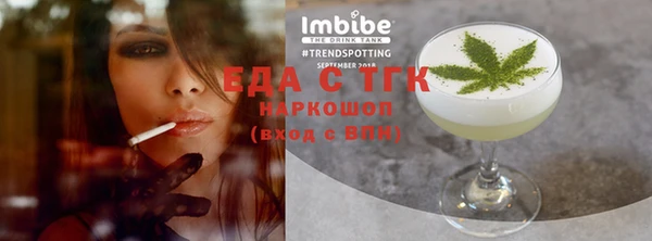 молекула духа Верея