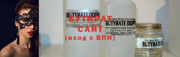 молекула духа Верея