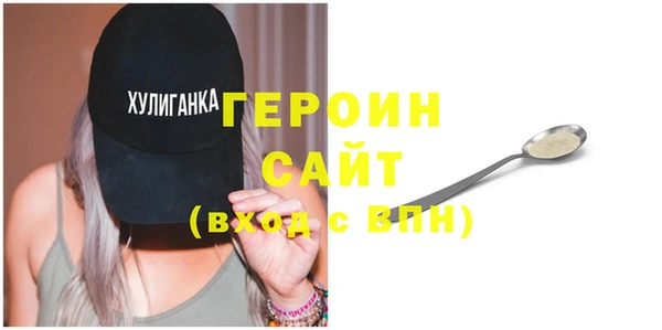 соль ск Верхнеуральск