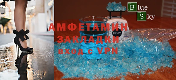 соль ск Верхнеуральск