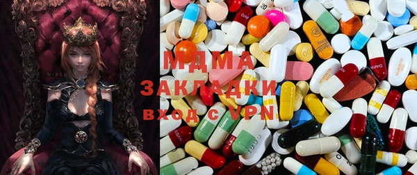 бутик Верхний Тагил