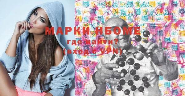 молекула духа Верея