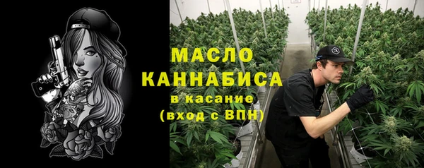 соль ск Верхнеуральск