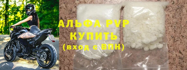молекула духа Верея