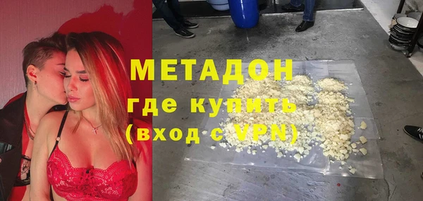 соль ск Верхнеуральск