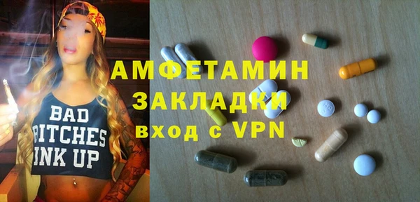 молекула духа Верея