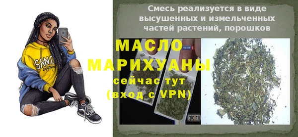 бутик Верхний Тагил