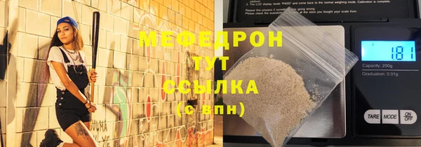молекула духа Верея