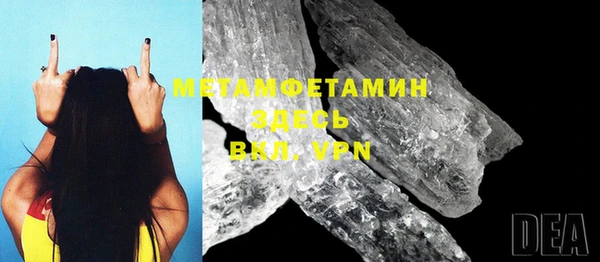 бутик Верхний Тагил
