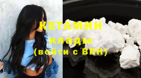 молекула духа Верея