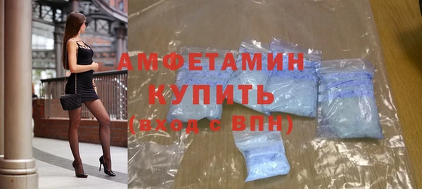молекула духа Верея