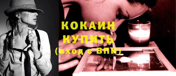 молекула духа Верея
