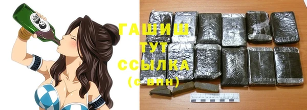 соль ск Верхнеуральск