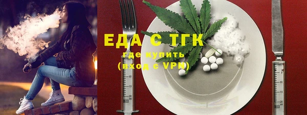 бутик Верхний Тагил