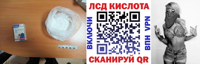 магазин продажи   Вологда  ЛСД экстази ecstasy 