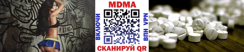 МЕГА tor  Вологда  МДМА Molly 