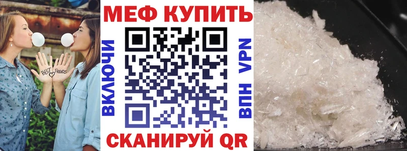 kraken зеркало  Вологда  МЯУ-МЯУ мука 