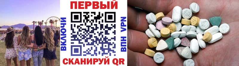 KRAKEN ССЫЛКА закладка Вологда Метамфетамин витя