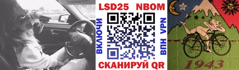 сколько стоит  ОМГ ОМГ зеркало  Марки 25I-NBOMe 1,8мг  Вологда 