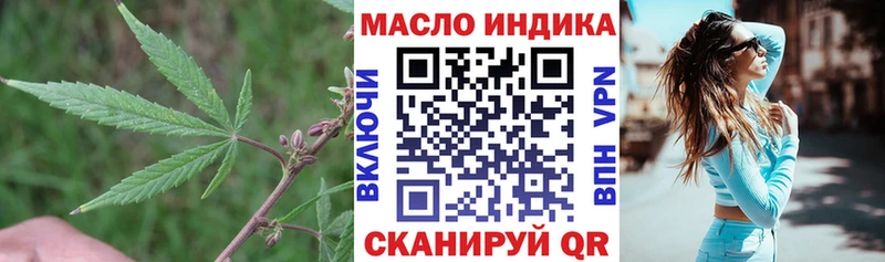 как найти закладки  Вологда  Дистиллят ТГК вейп с тгк 